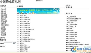 ��������ͨ�Ʒ�������Ƶ��ɽ�����ˡ��л��ռǡ��ع� 29����Ա����...